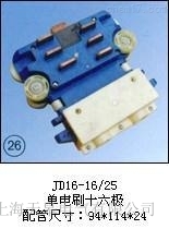 JD16-16/25�����ˢʮ���O��