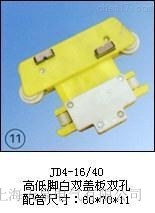 ���늚�JD4-16/40�ߵ��_���p�w���p�׼����