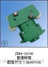 ���늚�JDR4-10/40����ͨ�D(zhu��n)���������