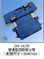 50A���O��ʽ�����