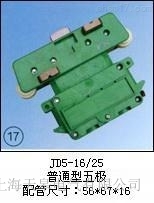 JD4-16/25����ͨ���p�w���p�ף�������r��