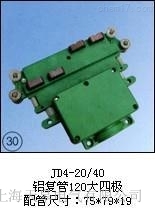 JD4-20/40���X�͹�120���ĘO��������S�����l