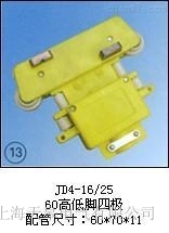 JD4-16/25��60�ߵ��_�ĘO��������S�����]