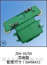 JP4-120�������̖(h��o)